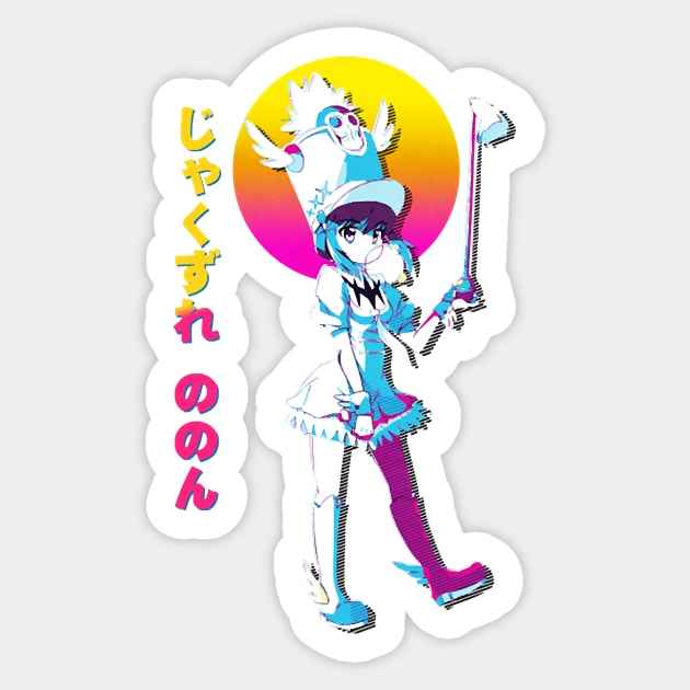 Nonon Jakuzure Kill la Kill  Anime Vaporwave Sticker by BurrolaDiore89